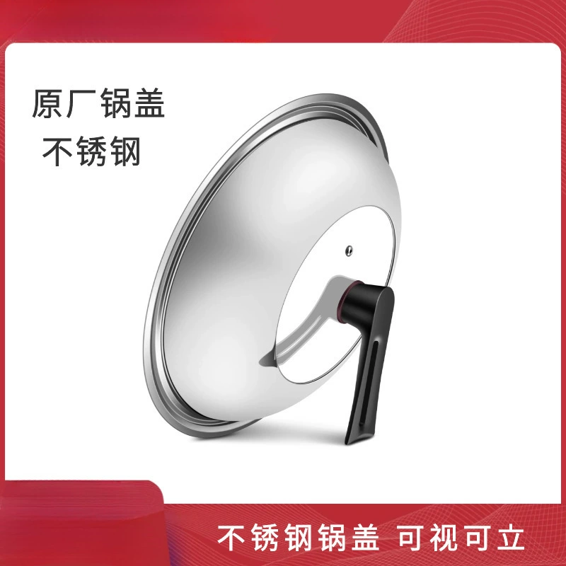 Железная кастрюля с крышкой из нержавеющей стали с видимой подставкой, ручкой, предотвращающей ожоги, подвесной, утолщенной и приподнятой комбинированной крышкой для кастрюли.
