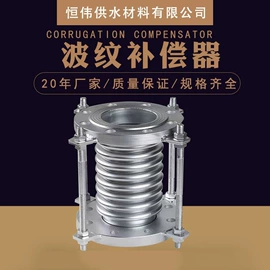 排水系统;补偿器;阀门配件