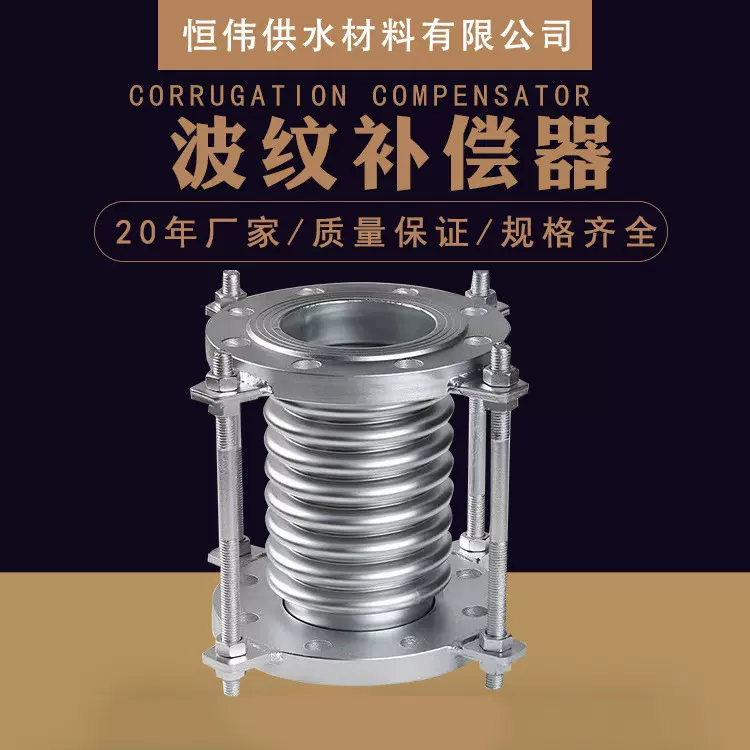 焊接卡箍衬四氟不锈钢补偿器 轴向法兰直埋外压不锈钢波纹补偿器
