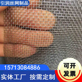 安平丝网厂家怎么选？一文读懂“中国丝网之乡”的产业底色与采购门道