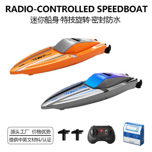 �羳mini��ͯ�b�ش���ͧ����ؼ����L����L�m���xˮ�Б��b�ش�ģ