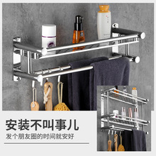 卫生间置物架壁挂免打孔双层浴室毛巾架不锈钢2层3洗手间厕所挂件