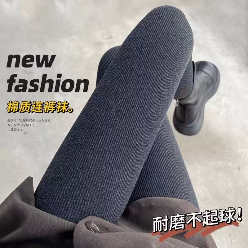 螺纹棉竖条纹打底裤加绒加厚光腿神器保暖棉裤大码灰色踩脚连裤袜