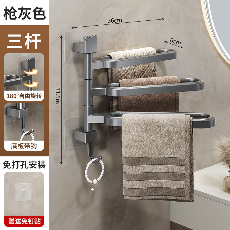 Toallero giratorio para baño Soporte para zapatos sin perforación montado en la pared Soporte para baño Soporte para baño