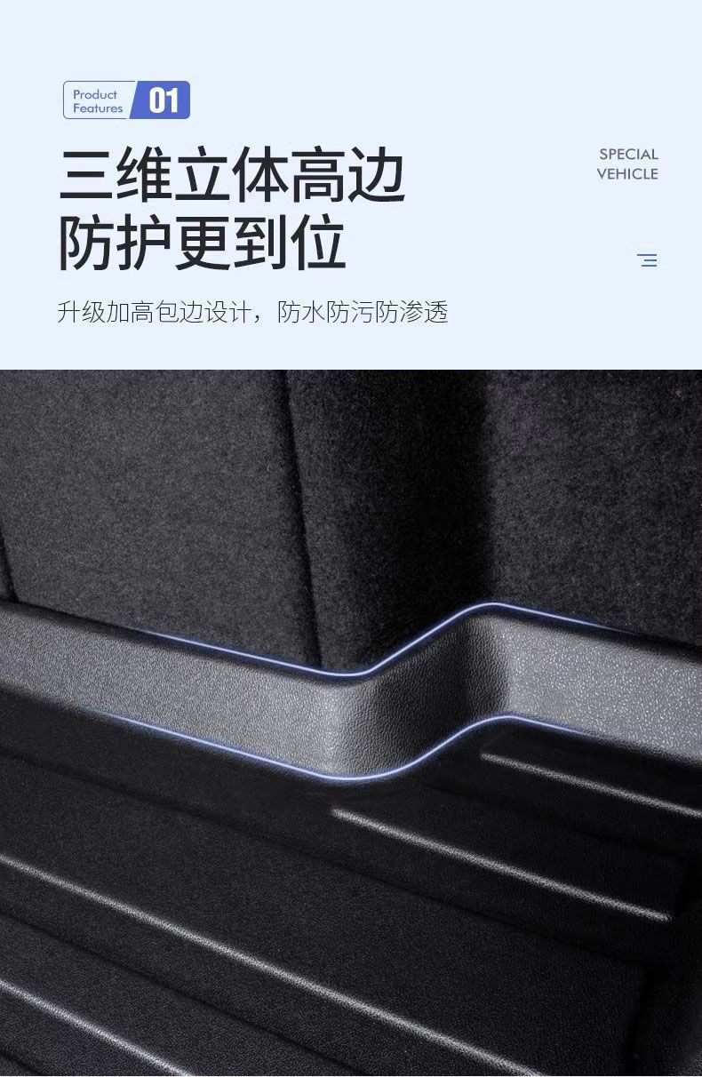 Tpe Jietu Traveler Shanhai T2 Trunk Cushion Accessories Decoration Reformed Car Special Waterproof Trunk Cushion