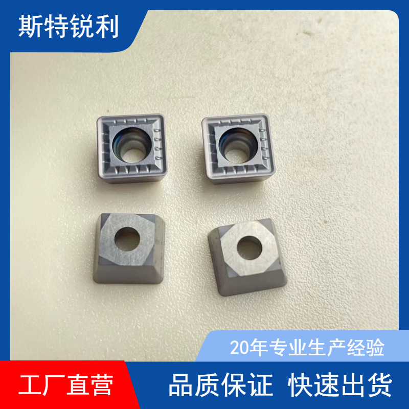 U钻快速钻暴力钻SPGT060204刀片不锈钢加工耐磨数控刀粒钻孔用