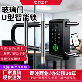 家具锁办公锁;门禁机;电源变压器