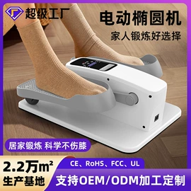 甩脂机;踏步机;椭圆机