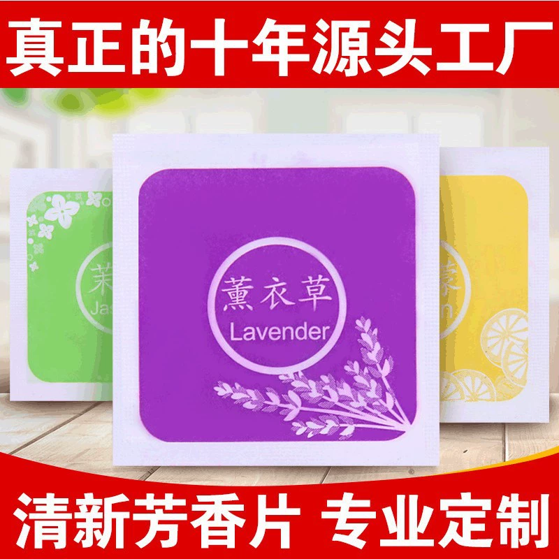 Фабрика оптовая продажа интернет-магазин дезодорант саше бумажный пакет саше