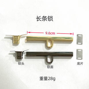 Bag Hardware Accessories Long Lock Buckle for Hand-Woven Bag Lock DIY Bag Lock Accessories Wholesale