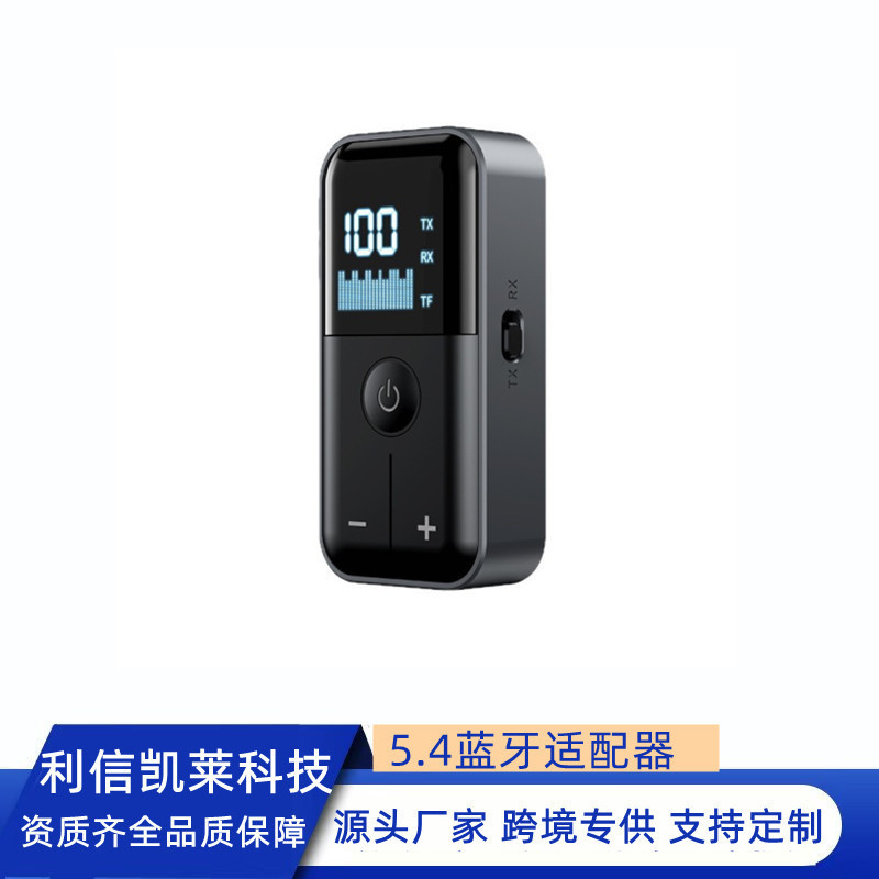 新しい5.4車用MP3 FMトランスミッターBluetoothプレーヤーレシーバー2-in-1オーディオアダプターBluetooth|undefined