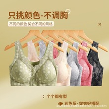 爆款大码开扣哺乳文胸聚拢内衣无痕蕾丝抹胸背心舒适无钢圈胸罩女