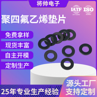 ��ɫ���ķ���ϩ�{���|Ƭ ��ĥ�F����Ƭ ptfe�ط������ӽ^��Ƭ�ӹ�