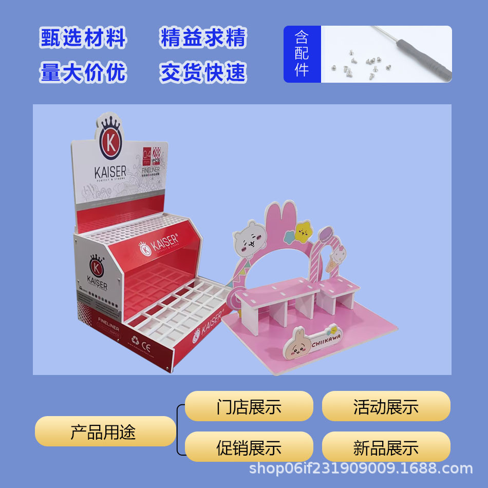 Fabrica de estantes de exhibición personalizados, estantes de exhibición de productos básicos de PVC, tiendas de conveniencia, supermercados