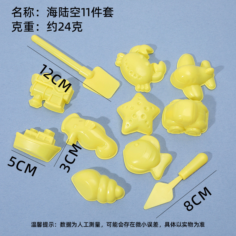 Juego de 11 piezas de nuevo mar, tierra y aire