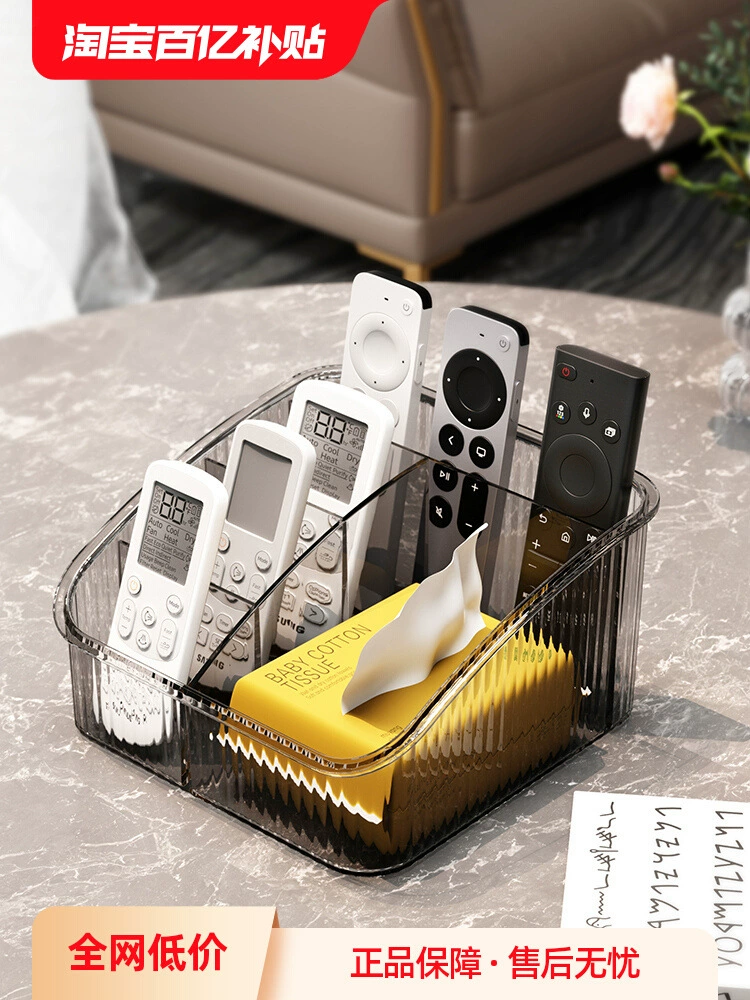 Полотенце для спальни, пульт дистанционного управления, бумага для хранения, прикроватная тумбочка, ресторан, настольное хранилище, многофункциональный домашний журнальный столик для гостиной, коробка золотого цвета