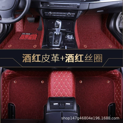 enclosed car foot mat, Modelə uyğun ayaqaltı - wine-red-wine-red-double-style