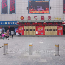 尼高迈自动升降防撞柱 电动液压一体式成品车挡 半自动移动可拆卸
