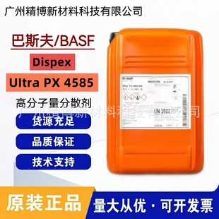 ��˹���ɢ�� Dispex Ultra PX 4585 ����˹ PX4585�߷��ӷ�ɢ��