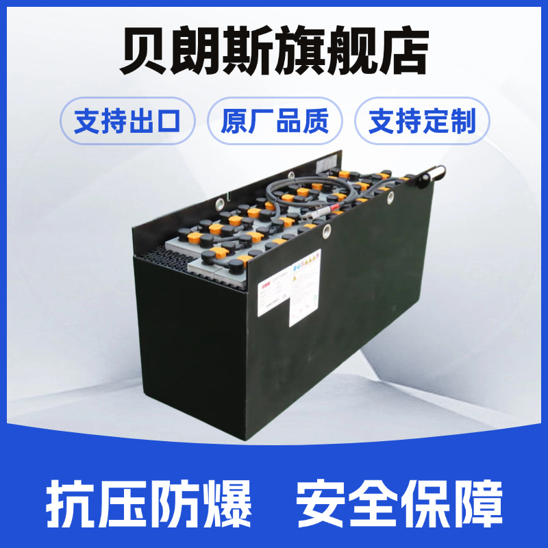 VCI505牵引蓄电池48V505Ah TOYOTA Forklift battery 8FBN20电瓶