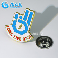 ���δ��F���¶��ƽ��ٿ��ṫ˾logo�������¶�����˾�W늼o��˾��