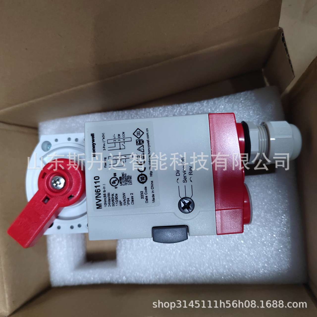 美国Honeywell霍尼韦尔CN4620A1001电动风阀执行器20Nm阀门驱动器