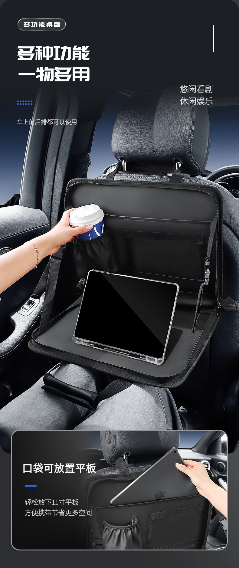 Car Seat Back Storage Bag Hanging Foldable Car Storage Bag Multifunctional Car Steering Wheel Dining Table Board Rear