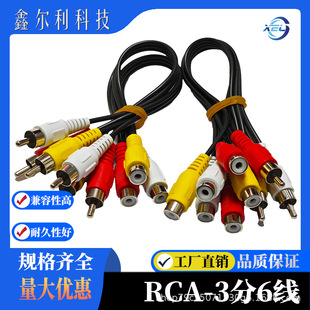 RCA3�D6��ĸ�� AV�D�Ӿ� �ҕͶӰ�x�C픺� DVD3����6ĸ24cmɏ��