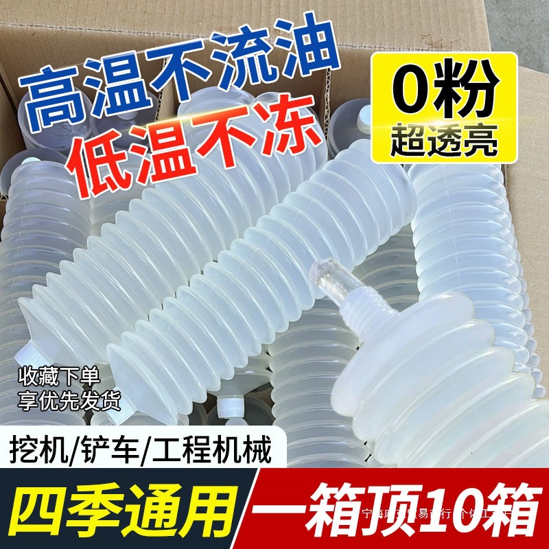 耐磨机械防冻高温℃弹轴承黄油挖锂基脂润滑脂毛毛虫冬季其他