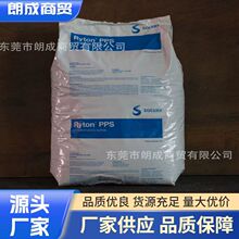 PPS�۱����������K��R-4-200BL��ɫ�߄�����40%���w