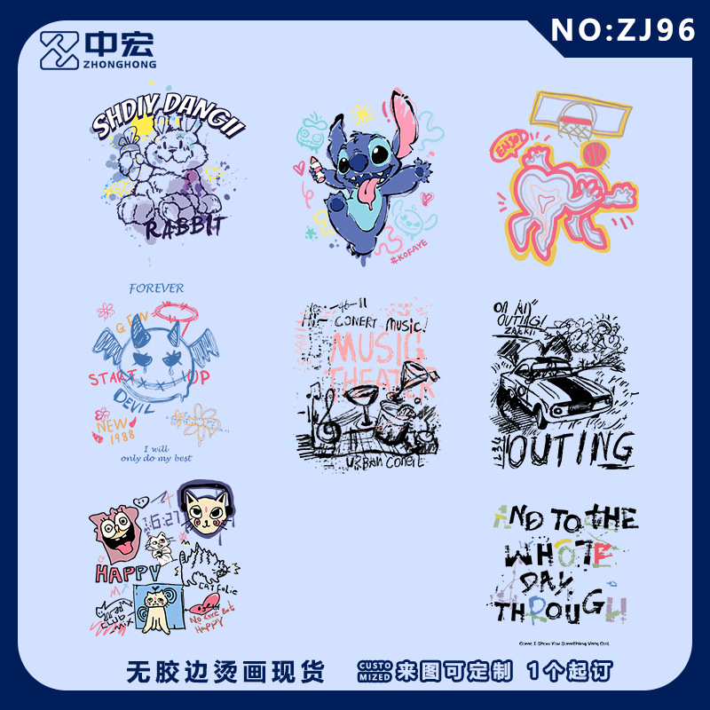 白墨烫画烫图服饰时尚涂鸦小熊笑脸花朵潮流热转印贴服装DIY衣服