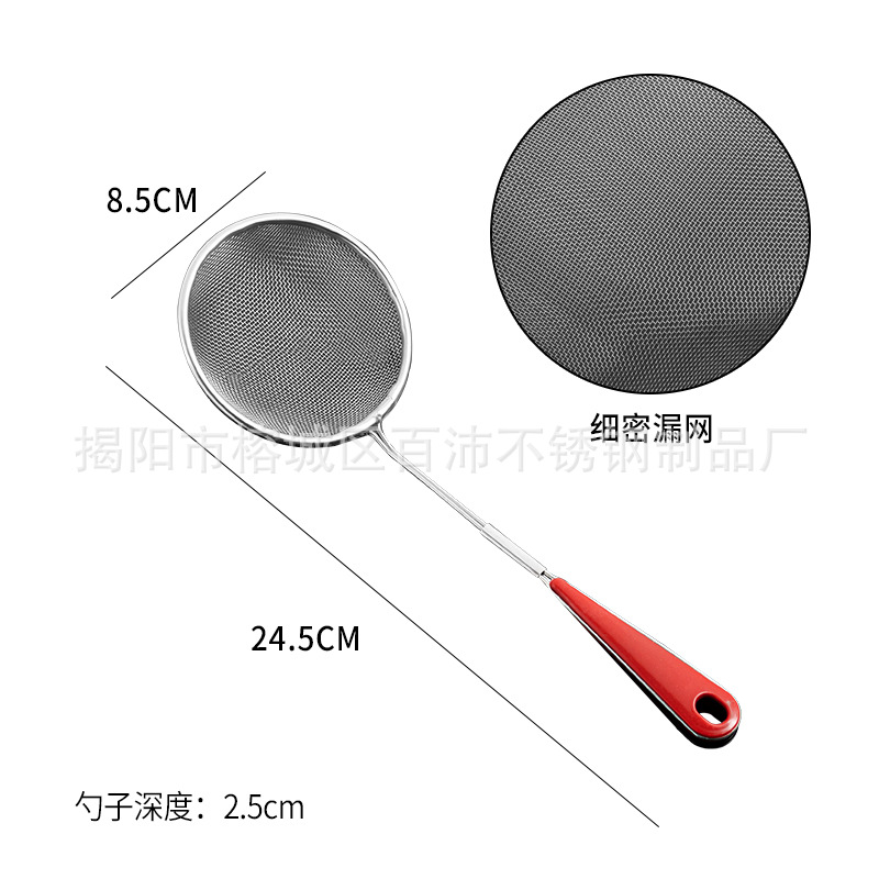 201 재질 8.5cm 빨간색 클립 손잡이