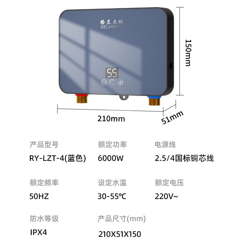 クロスボーダーインスタント電気温水器 Xiaochubao 家庭用恒温急速加熱給湯器 Xiaochubao 温冷両用野菜洗浄|undefined