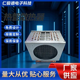 LED灯散热器;散热器;暖气片