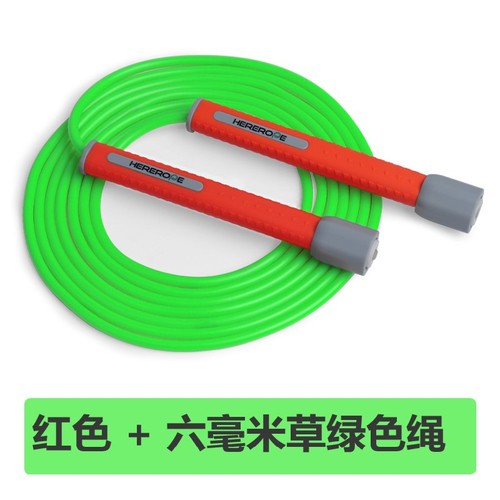 HereRope Boxing 6mm Jump Rope for Adults Fitness Weight Loss Shaping Fat Reduction Men and Women Slimming Sports Racing Freestyle