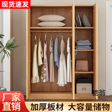 衣柜家用卧室新款现代简约出租屋用储物柜简易组装小户型收纳衣橱