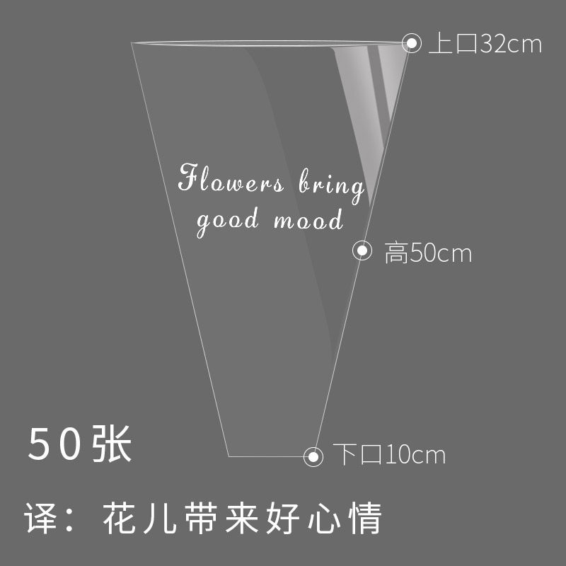 Flor sombra Día de San Valentín Día de San Valentín Tanabata Bolsa de embalaje de ramo trapezoidal Bolsa de ramo opp de vidrio en inglés