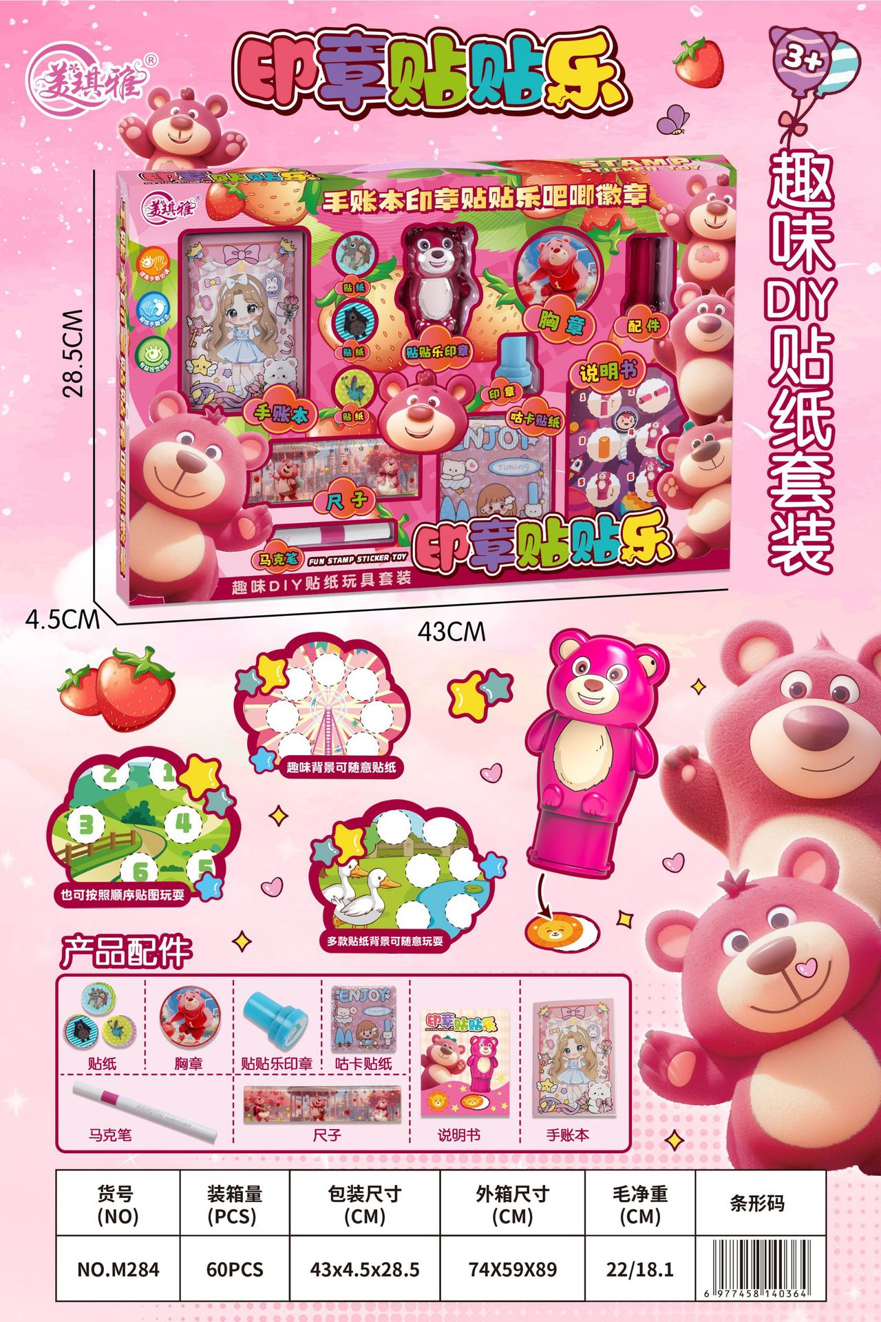 939ab39fe1633c17668857c44d345c