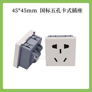 PC material new national standard five-hole card socket national standard two three-hole power socket National Standard concealed cabinet socket