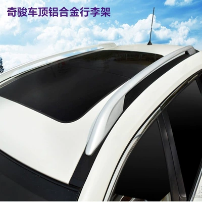 Suitable for 2014-2025 Nissan X-Trail Roof rack