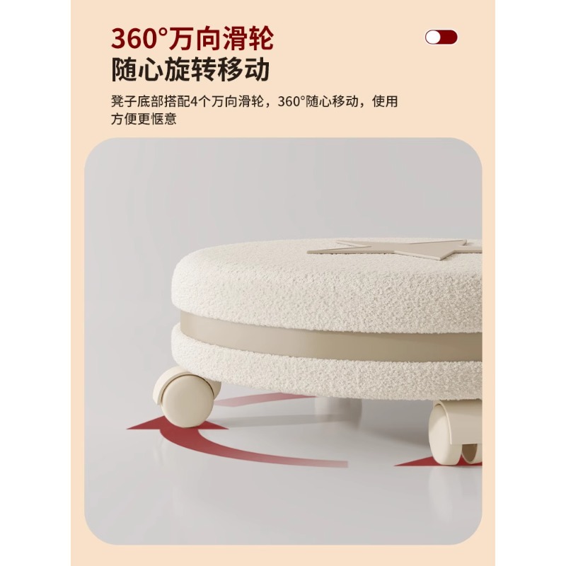 Taburete pequeño para el hogar taburete corto polea respaldo taburete corto rueda universal de viento crema silla para niños belleza silla silenciosa taburete deslizante