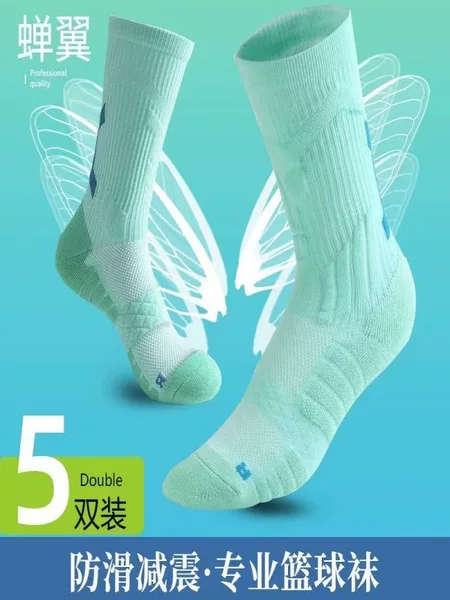 Professional Basketball Socks with Towel Bottom, Elite Sports Mid-Calf, High-Top, Long Tube, Breathable, Thickened for Summer, Trendy for Men and Women