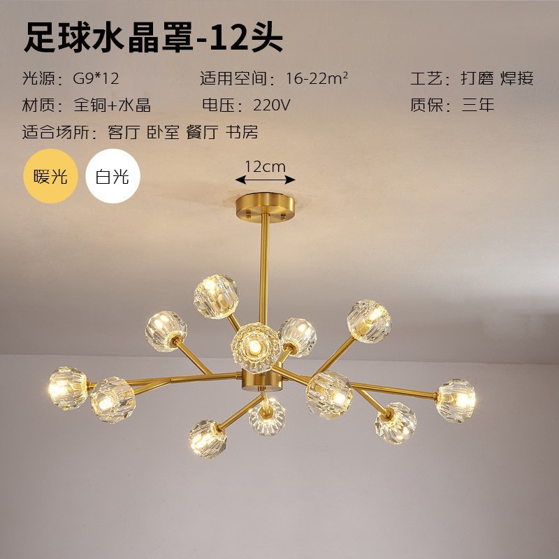 Lámpara de araña de sala de estar Sala de alta gama Restaurante de lujo moderno simple y ligero Estilo crema nórdico Lámparas de iluminación para el hogar de Zhongshan