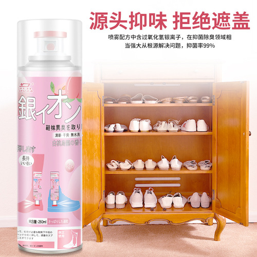 Y Shoe Deodorant Spray Shoes, Socks, Sports Sneakers Sterilize and Remove Foot Odor, Shoe Cabinets, Remove Bacteria, Sweat, Deodorize and Remove Odors
