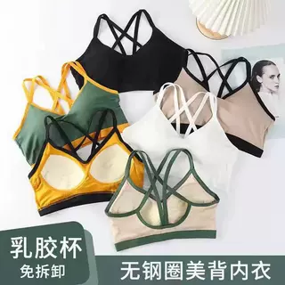 纯棉一体裹胸无钢圈聚拢抹胸少女美背内衣女学生运动背心