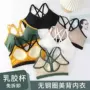 一体少女聚拢运动裹胸