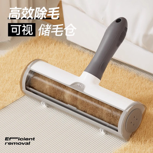 Cat Hair Remover, Dog Roller Lint Remover, Shaving Brush, Dog Hair Remover, Cat Hair Remover, Electrostatic Adsorption Hair Remover