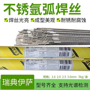 ESAB������_ER2209�廡���zOK Tigrod 2209�p�಻�P�TIG���z