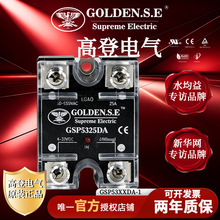 ����GOLDEN.S.E�ߵ�GSP���ι�̬�̵���