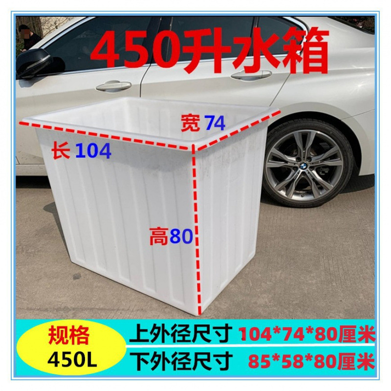 加厚牛筋塑料水箱长方形水产养殖养鱼卖鱼胶盆大水缸方桶储水桶|undefined